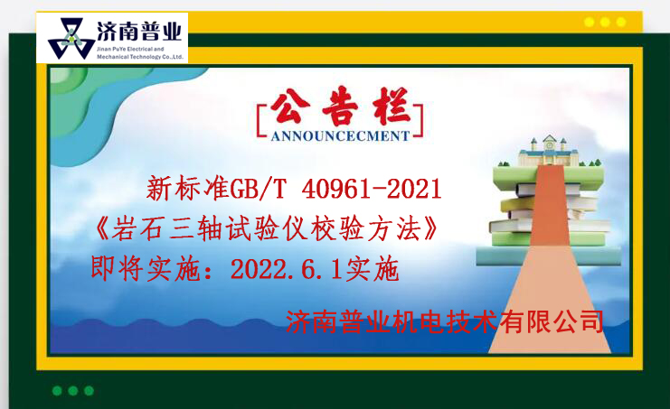 QQ截圖20220324111034副本