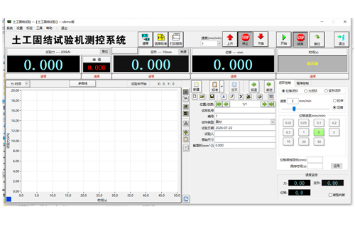 土工固結(jié)軟件介紹